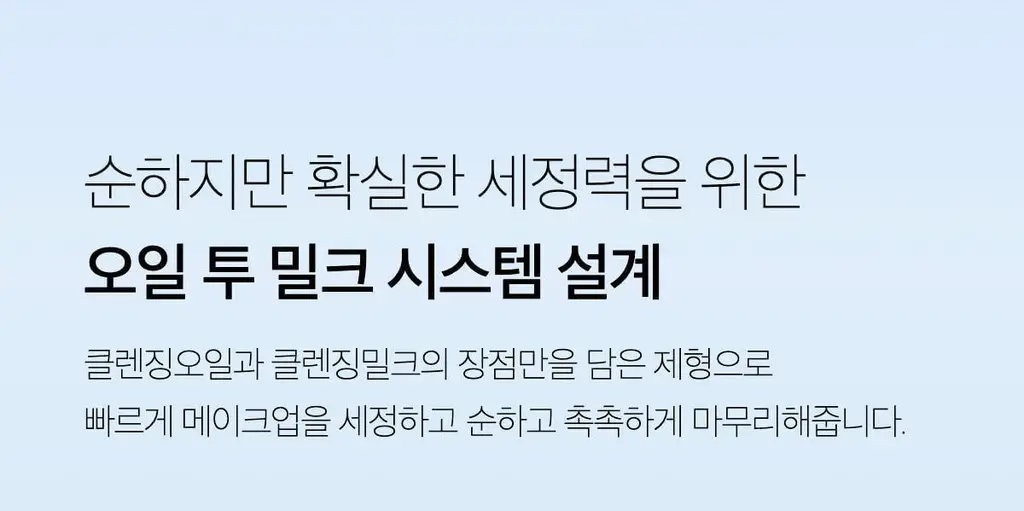 [블랙헤드 제거] 메디큐브 제로 모공 블랙헤드 딥 클렌징오일 205ml 상세페이지 34